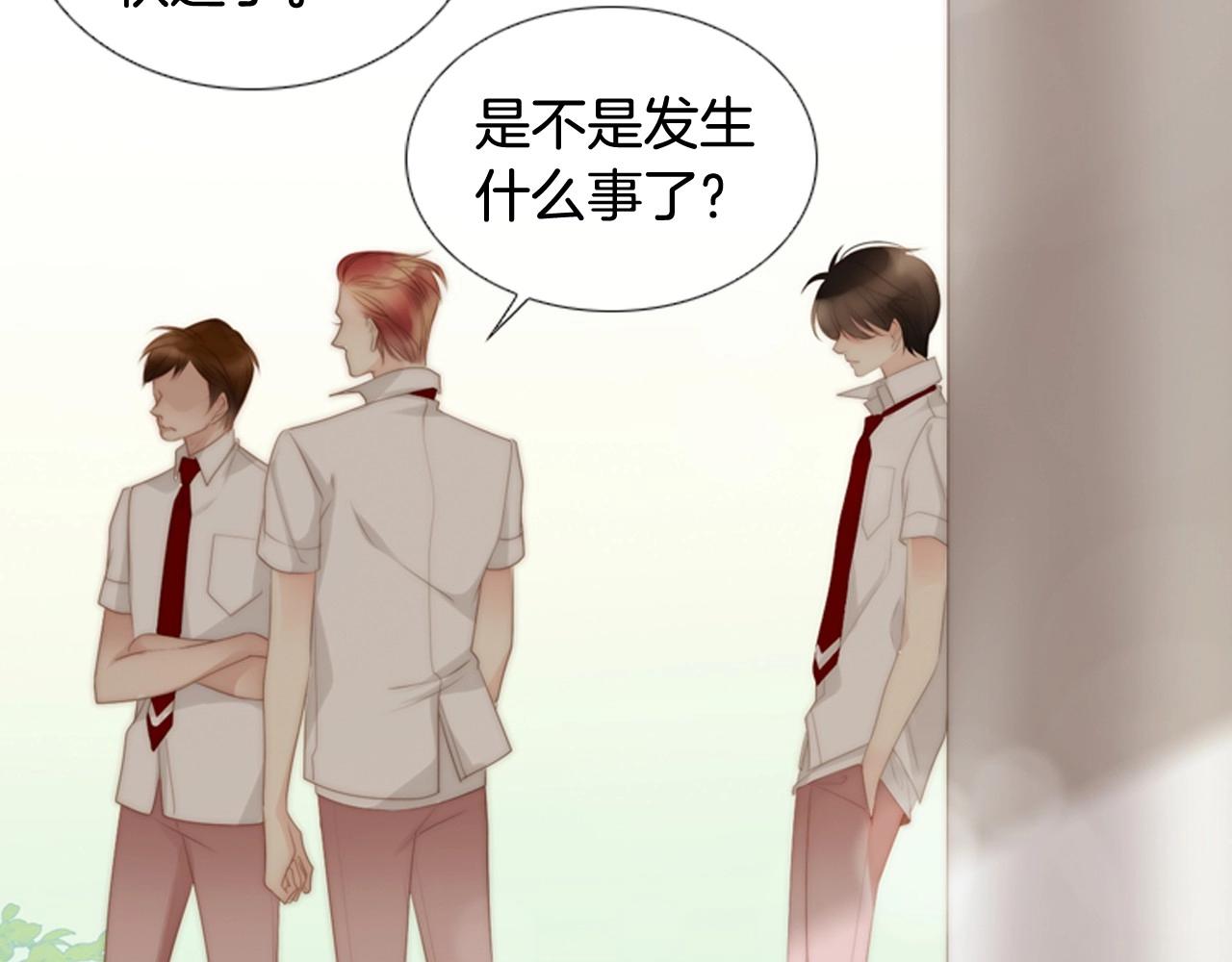 被遗忘的7月漫画,第2季 第18话 千疮百孔的心1图