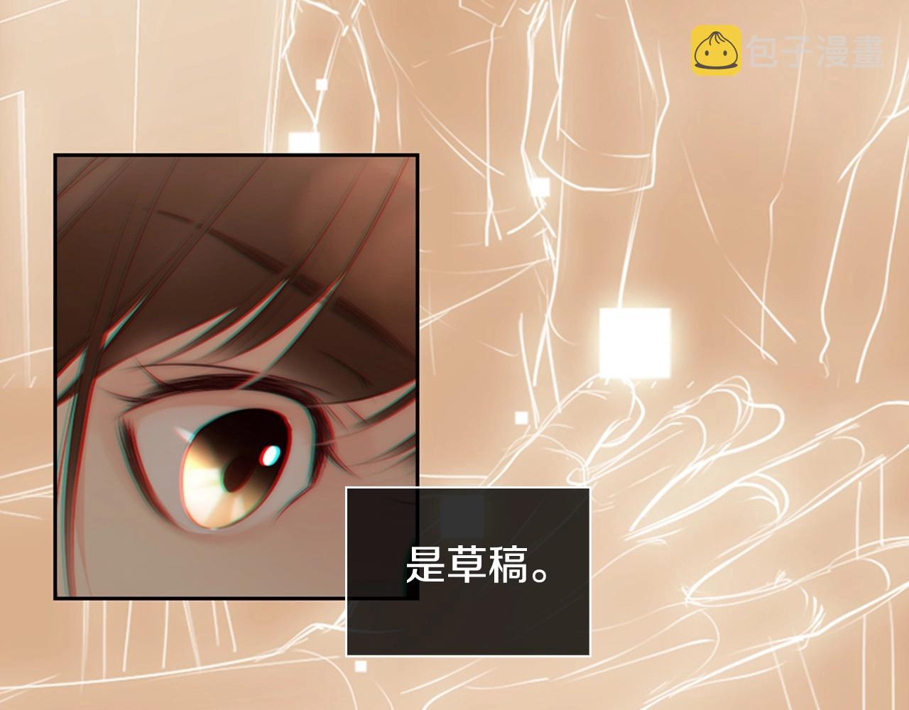 被遗忘的7月漫画,第8话 谢谢你的温暖1图