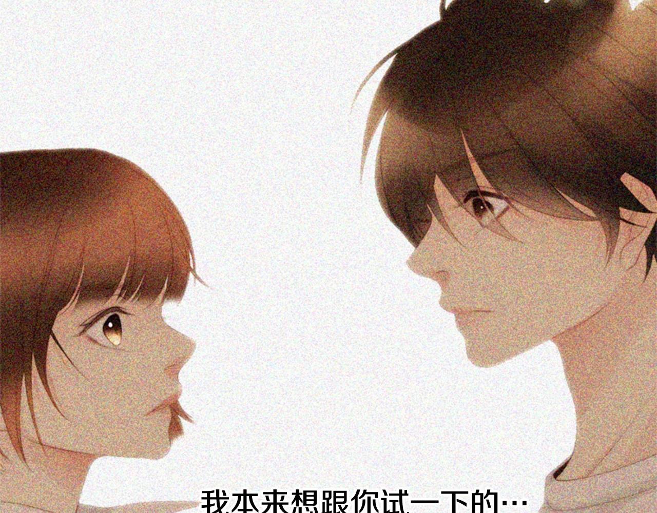 被遗忘的7月漫画,第14话 心愿会实现吗？2图