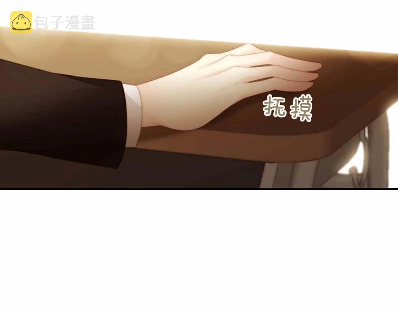 被遗忘的7月漫画,第2季 第25话 寻找1图