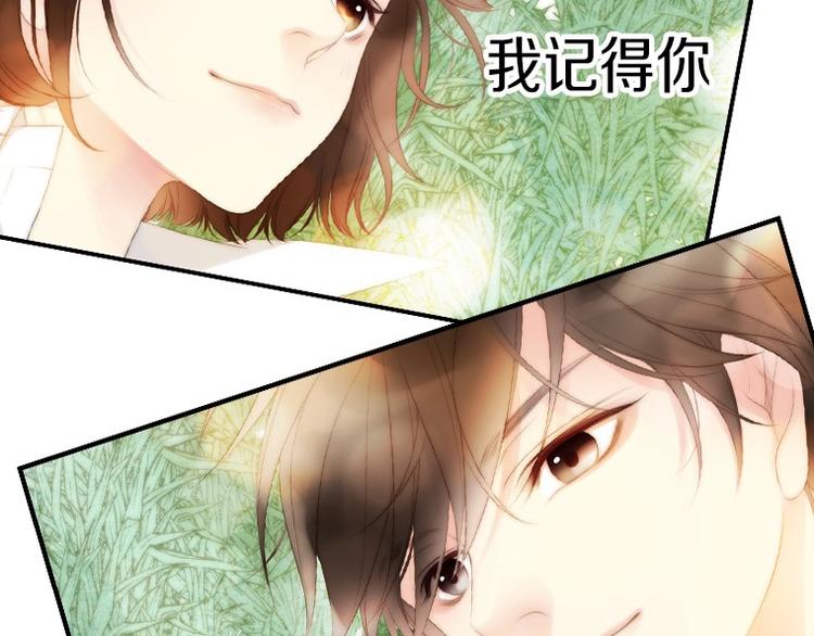 被遗忘的7月漫画,第二季 序章2图