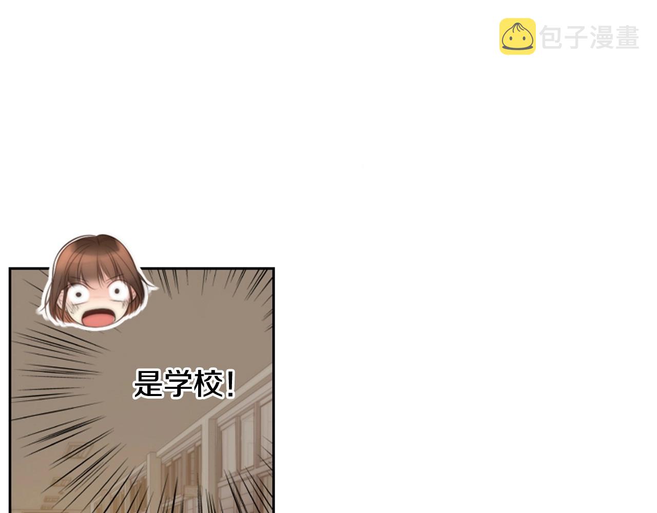 被遗忘的7月漫画,第2季 第15话 粉红唇彩2图