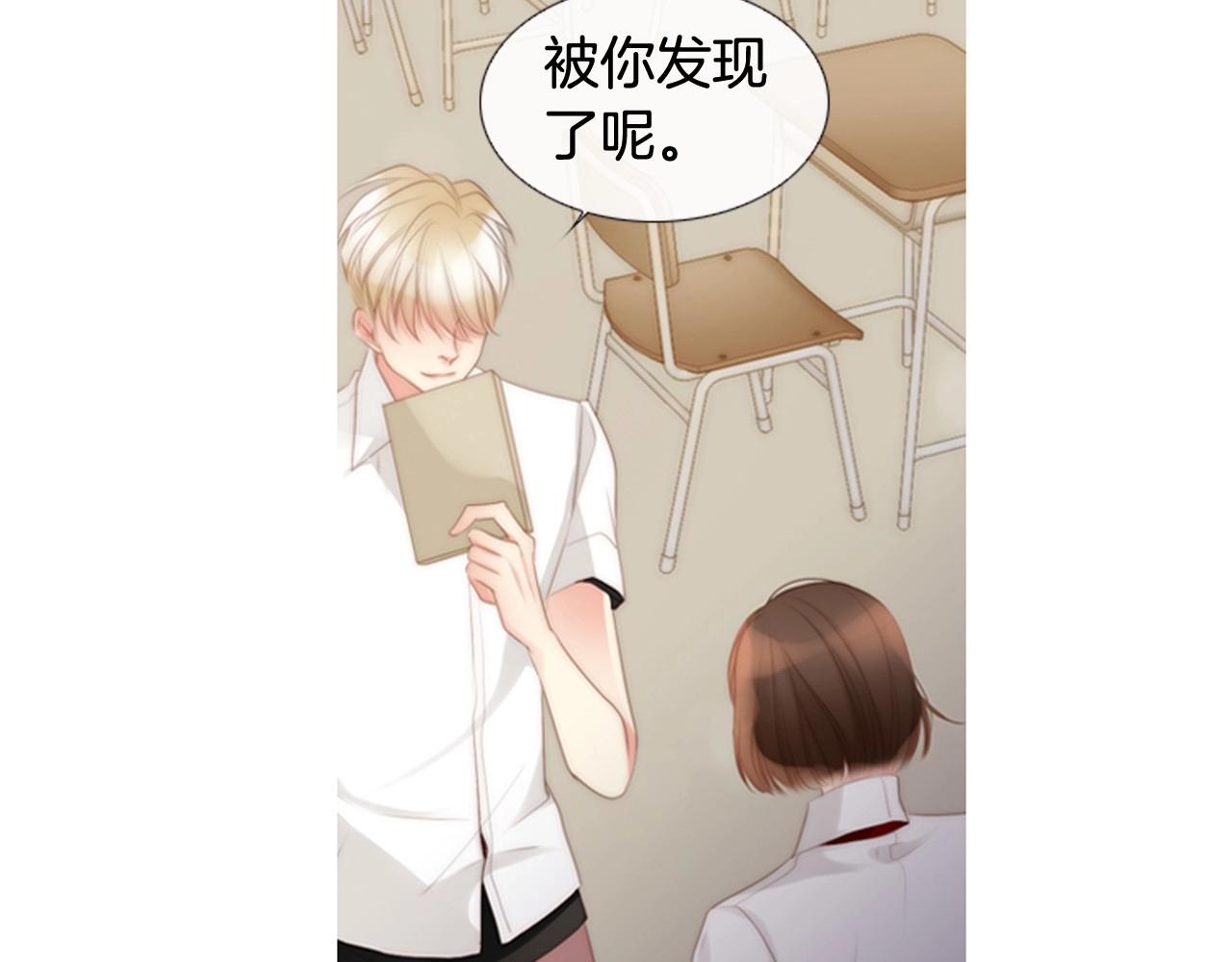 被遗忘的7月漫画,第2季 第8话 又一人清醒…2图