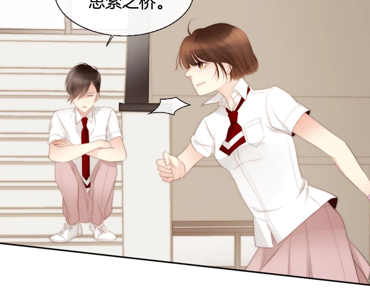 被遗忘的7月漫画,第18话 我会一直陪伴你1图