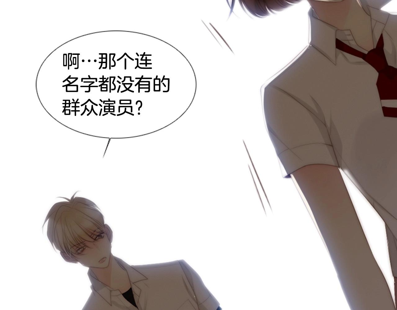 被遗忘的7月漫画,第2季 第9话 “我们”1图