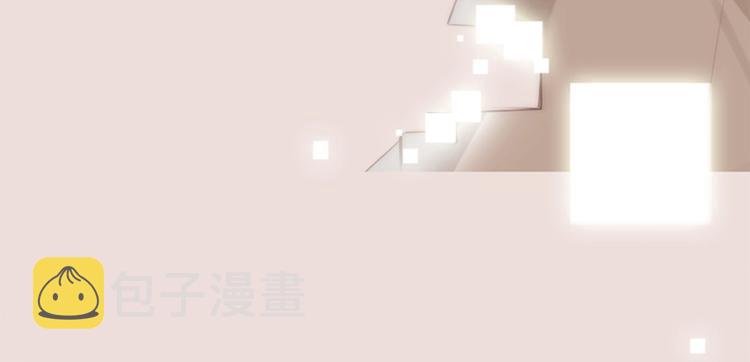 被遗忘的7月漫画,第1话 幻觉预知出现实2图
