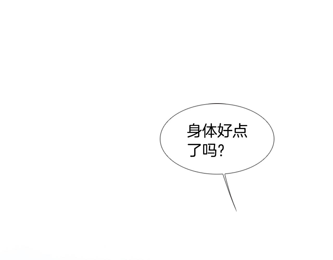 被遗忘的7月漫画,第2季 第10话 注重脸面2图