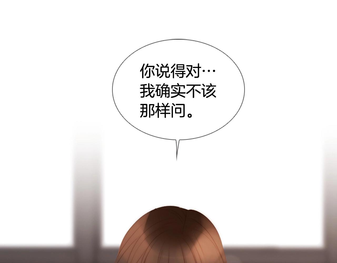 被遗忘的7月漫画,第2季 第9话 “我们”2图
