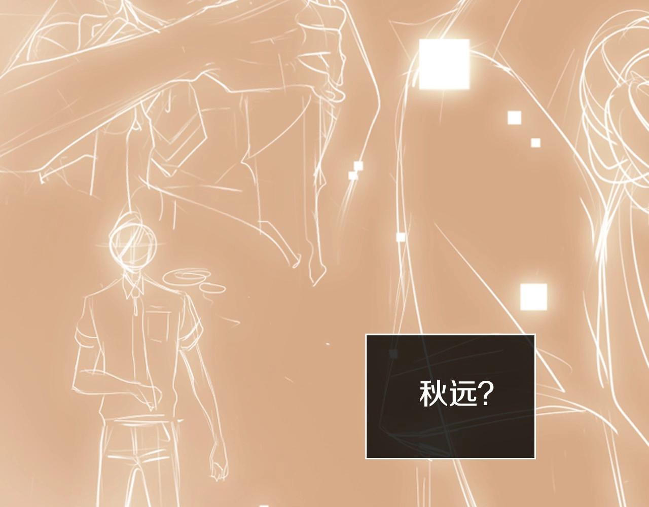 被遗忘的7月漫画,第8话 谢谢你的温暖1图