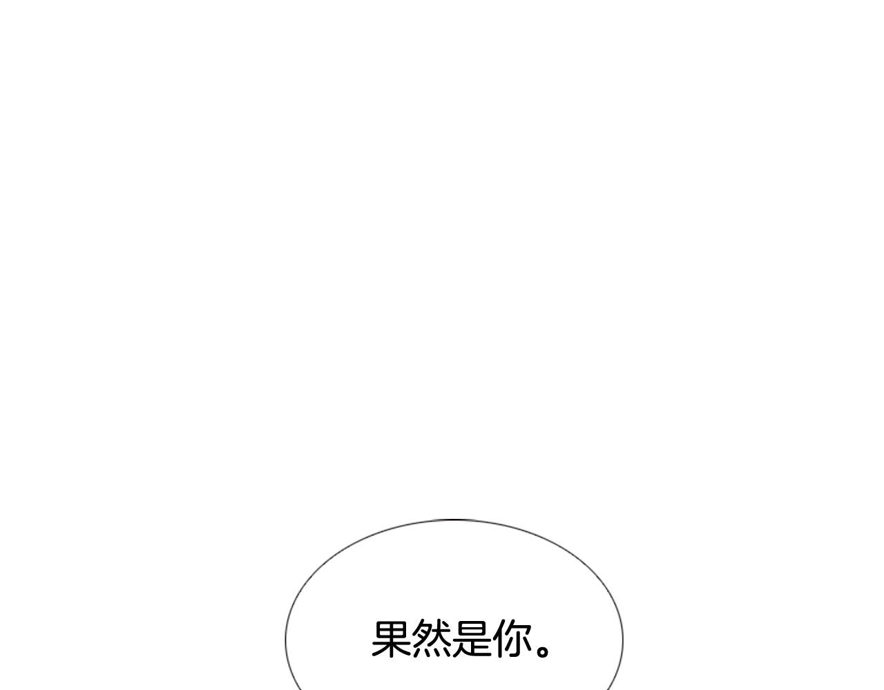 被遗忘的7月漫画,第2季 第8话 又一人清醒…1图