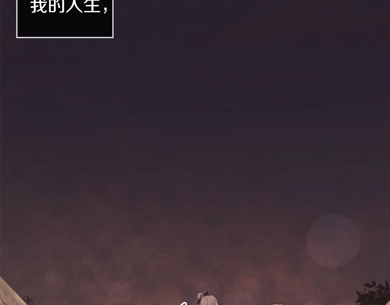 被遗忘的7月漫画,第2季 第23话 残忍的结局2图