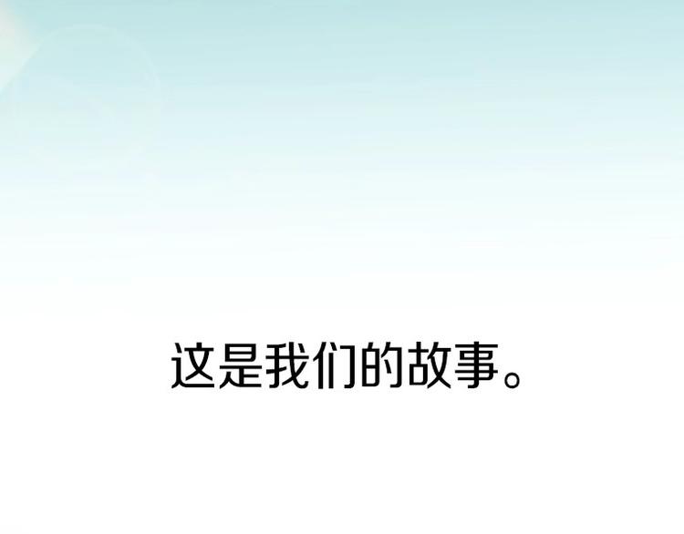 被遗忘的7月漫画,第二季 序章1图