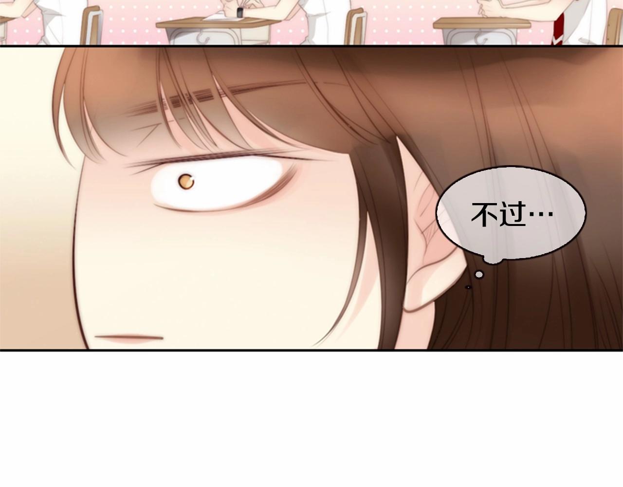 被遗忘的7月漫画,第11话 以自己爲中心吧！2图