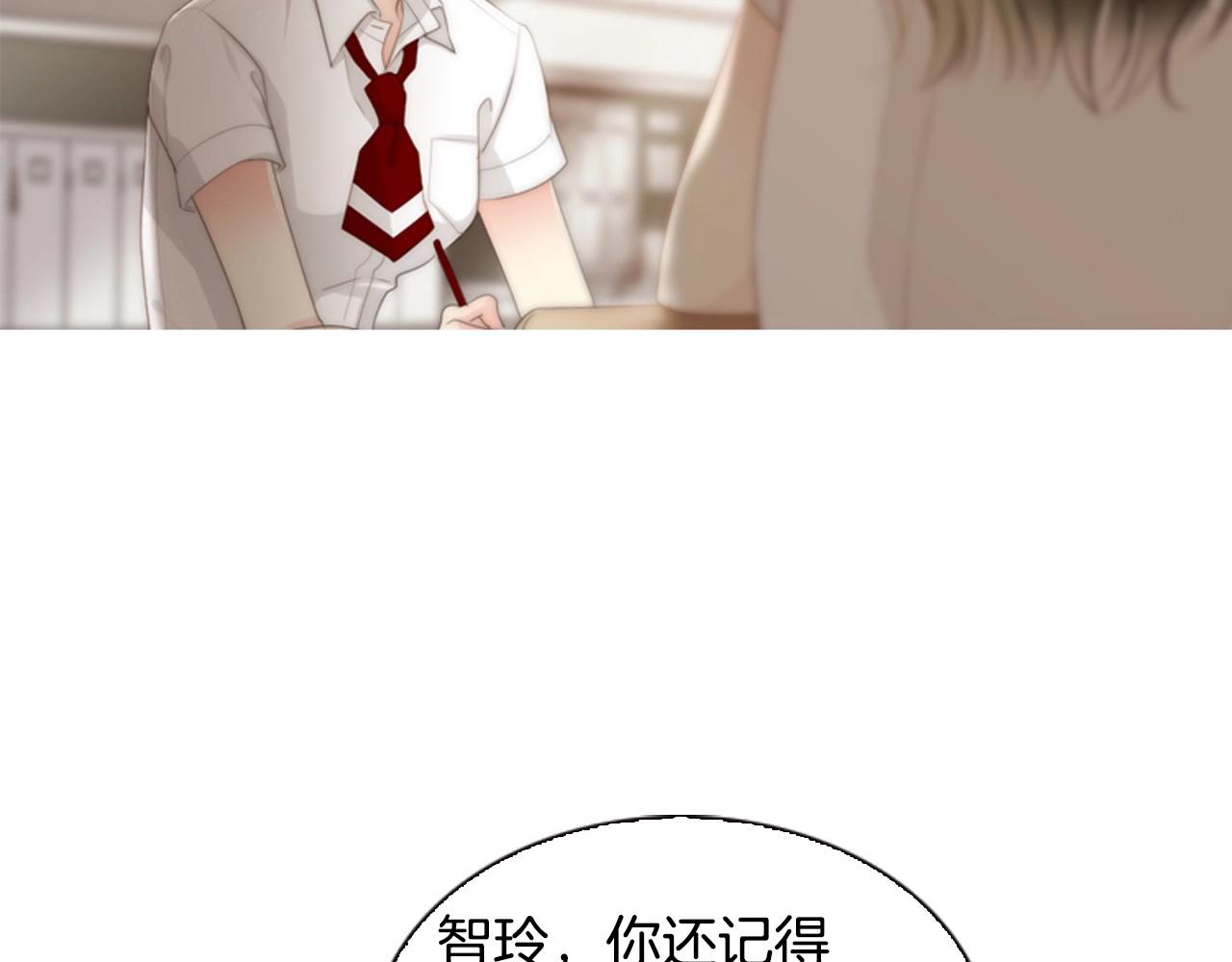 被遗忘的7月漫画,第8话 谢谢你的温暖1图