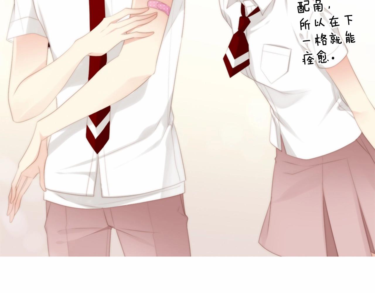 被遗忘的7月漫画,第12话 你会一直忘记我吗1图