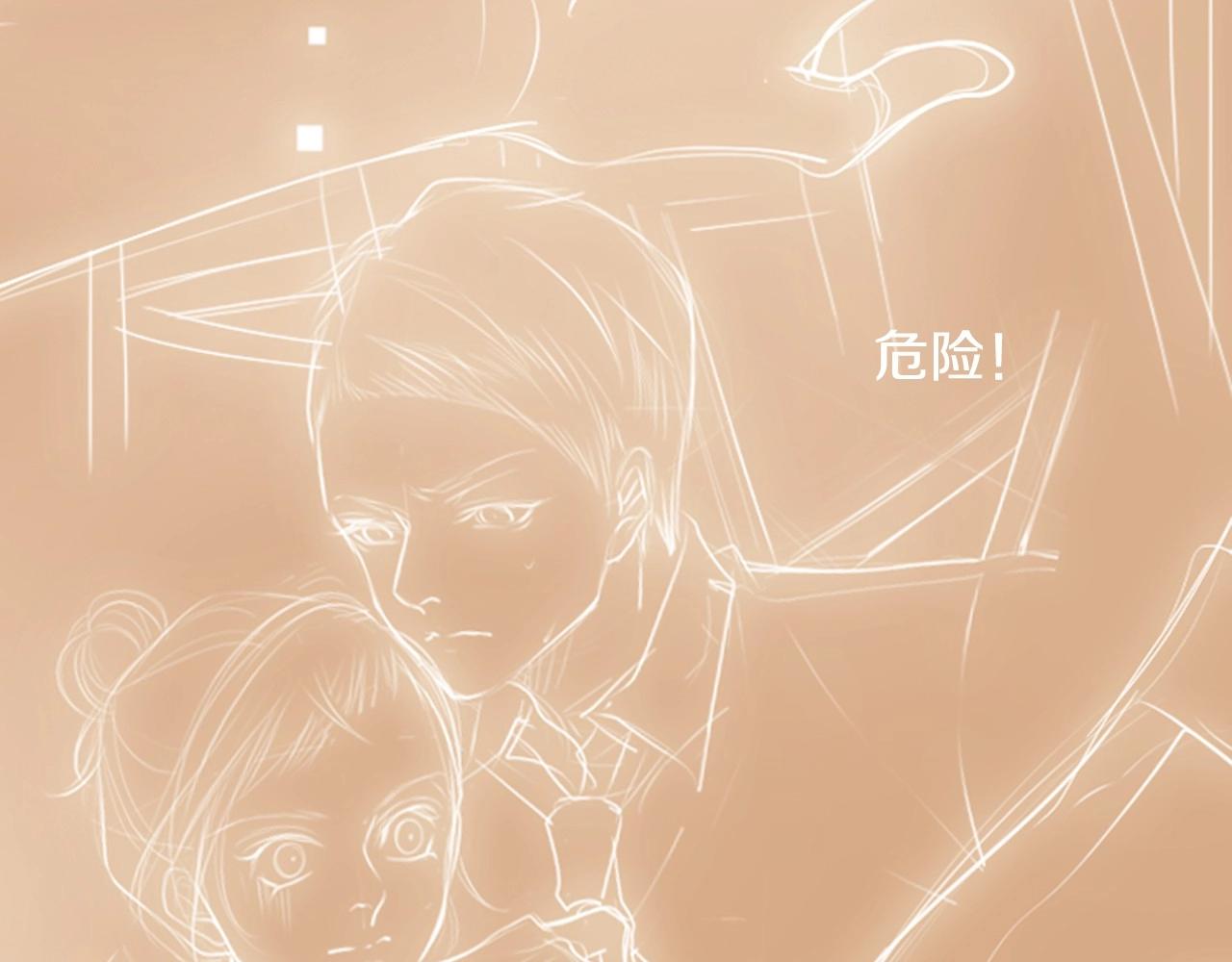 被遗忘的7月漫画,第8话 谢谢你的温暖2图