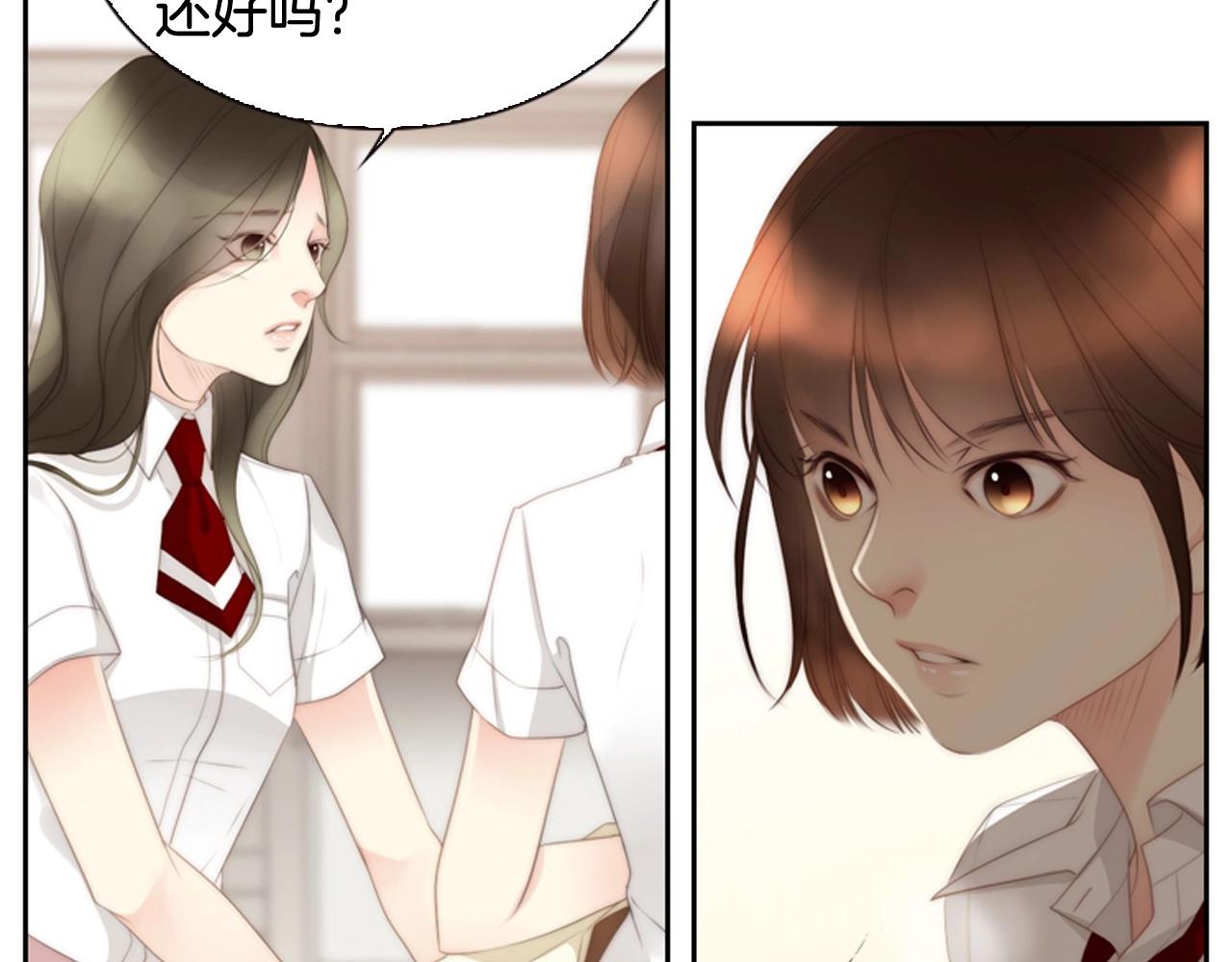 被遗忘的7月漫画,第7话 心动2图