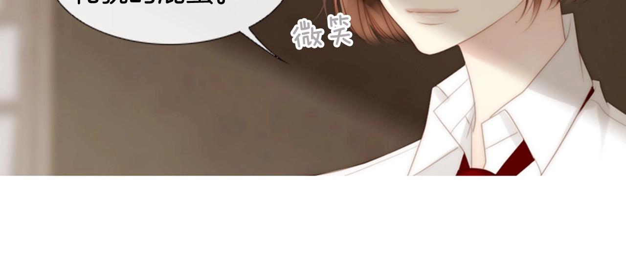 被遗忘的7月漫画,第2季 第9话 “我们”1图