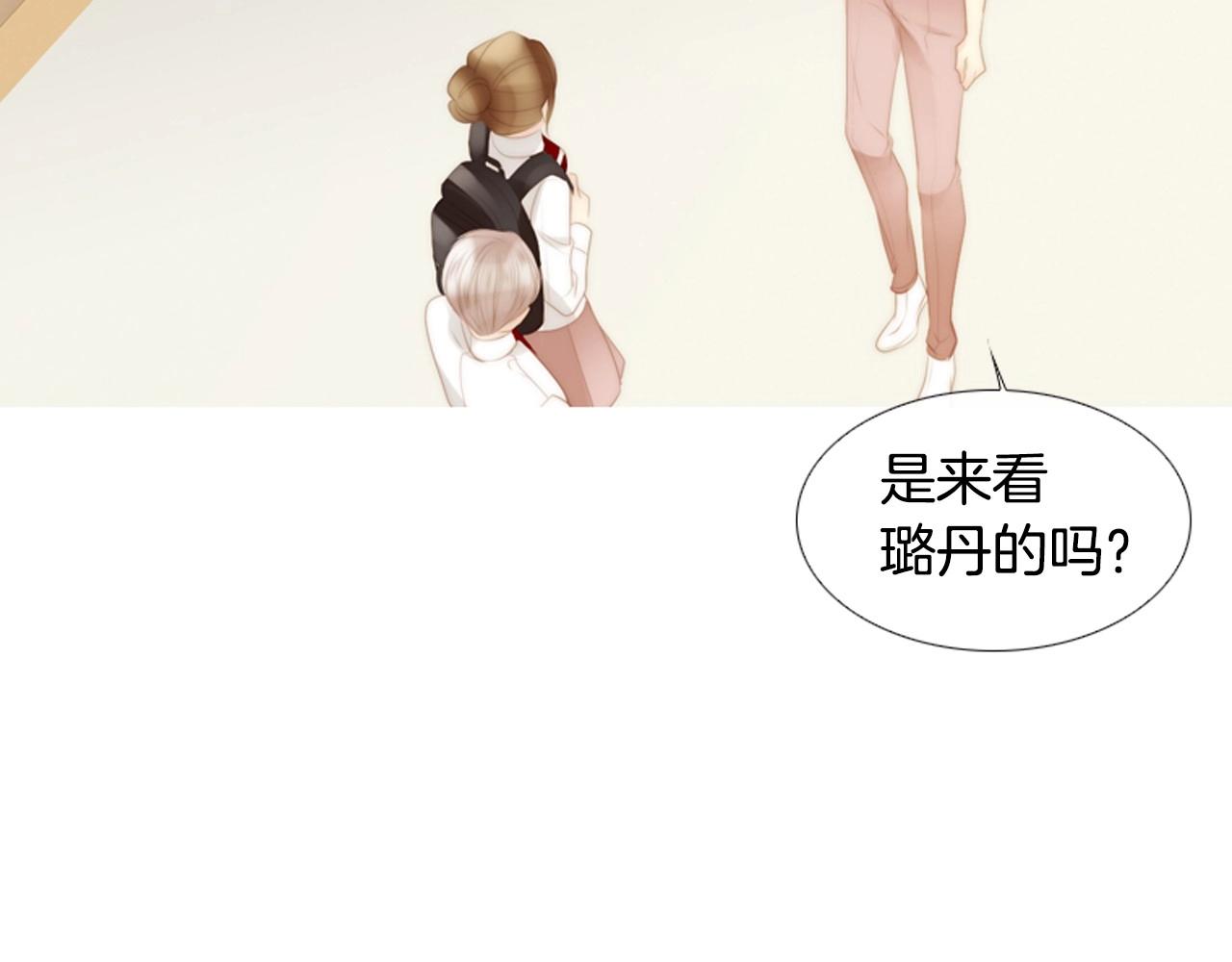 被遗忘的7月漫画,第2季 第14话 痛苦的回忆2图