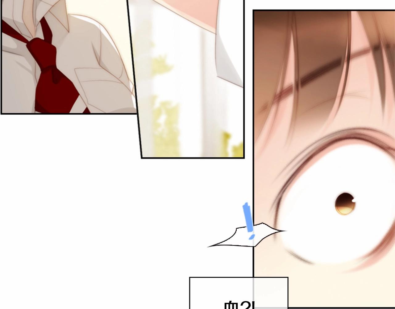 被遗忘的7月漫画,第12话 你会一直忘记我吗2图