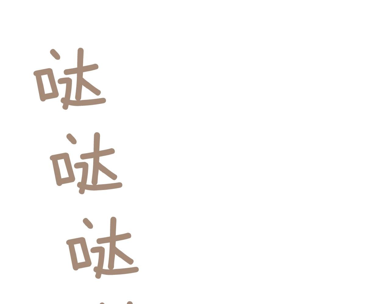 被遗忘的7月漫画,第18话 我会一直陪伴你2图