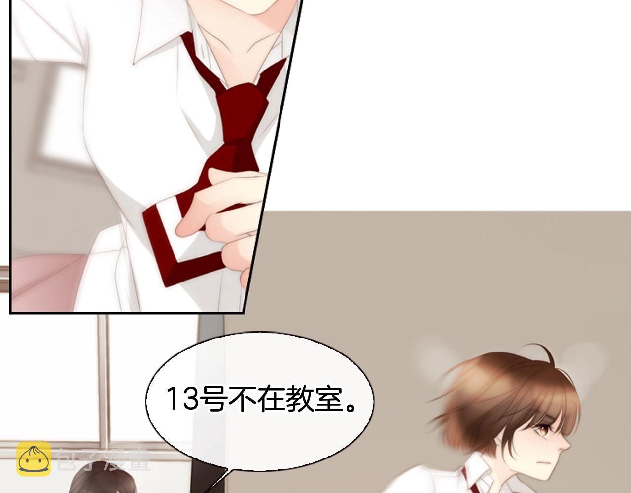 被遗忘的7月漫画,第18话 我会一直陪伴你1图