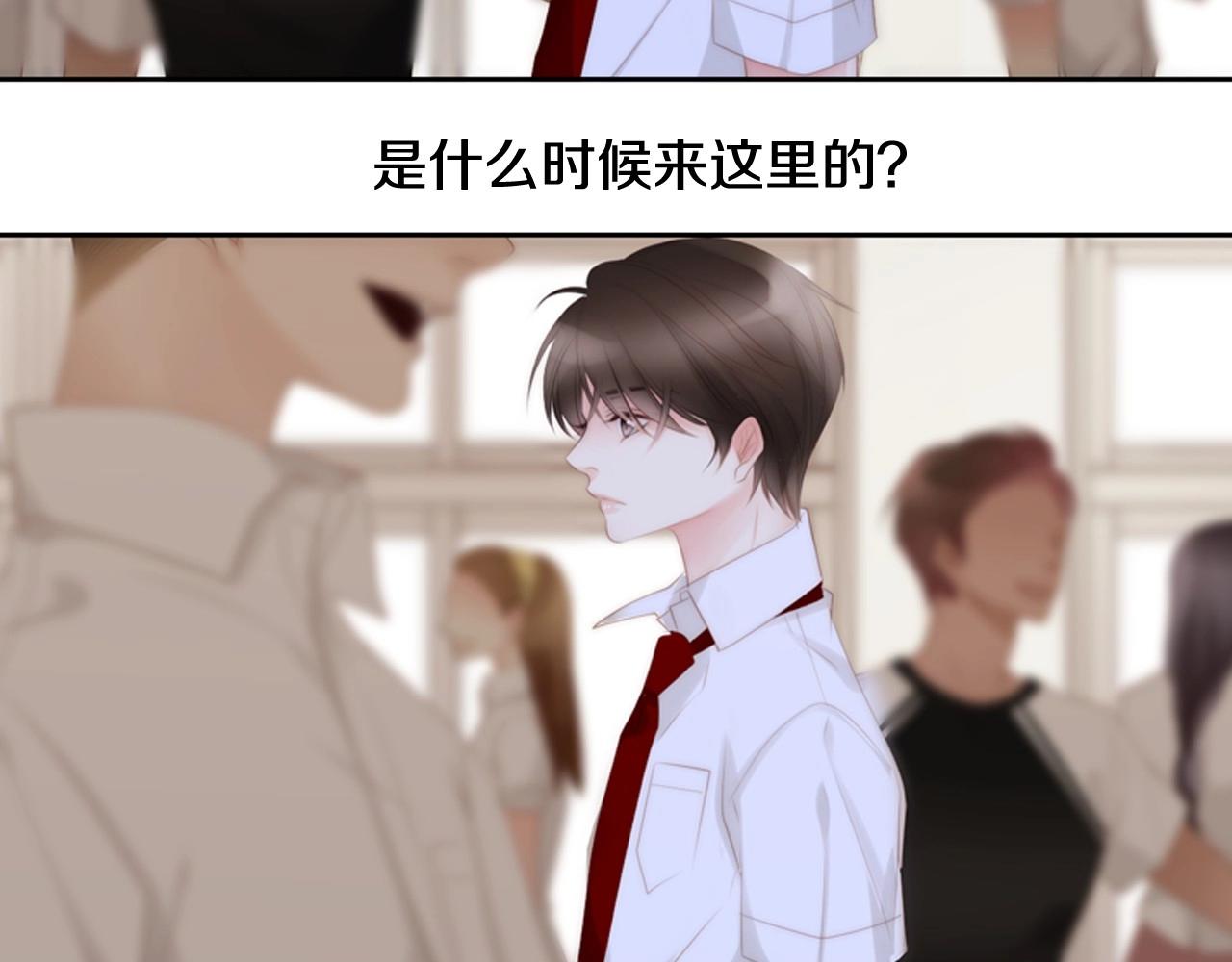 被遗忘的7月漫画,第17话 无法逃离的噩梦1图