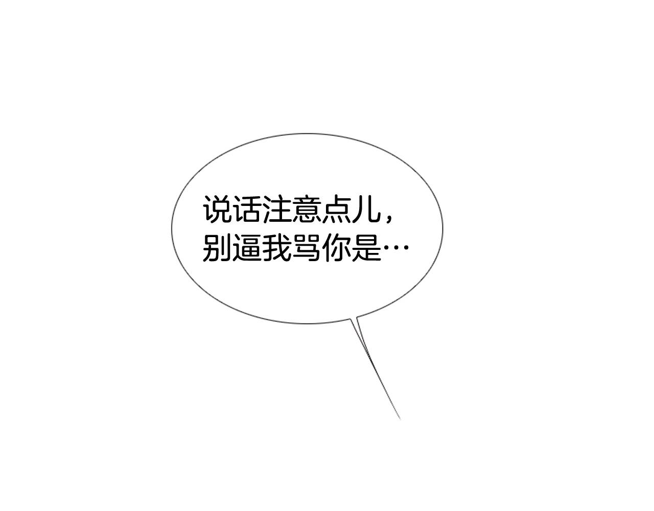 被遗忘的7月漫画,第2季 第9话 “我们”2图
