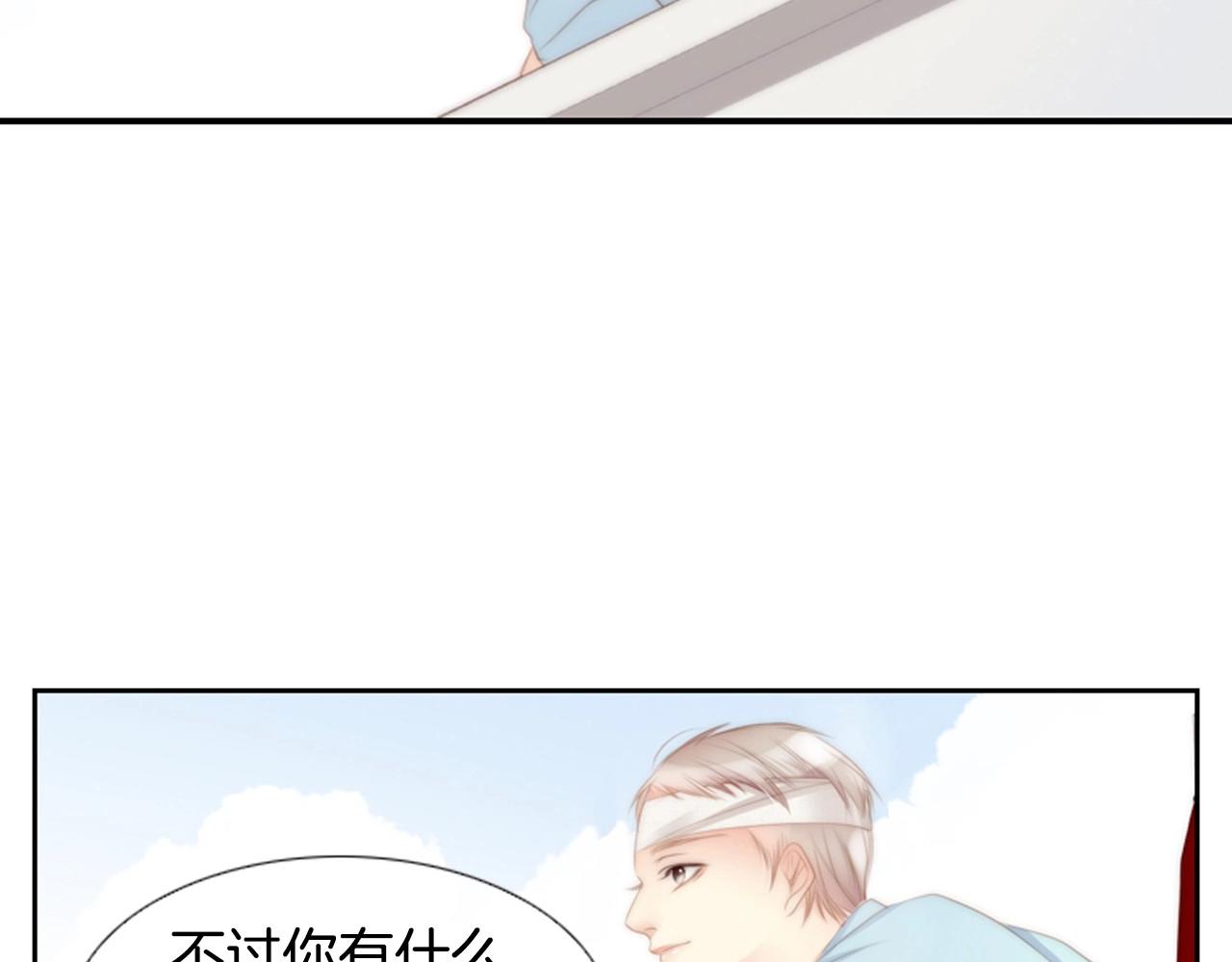 被遗忘的7月漫画,第2季 第10话 注重脸面2图