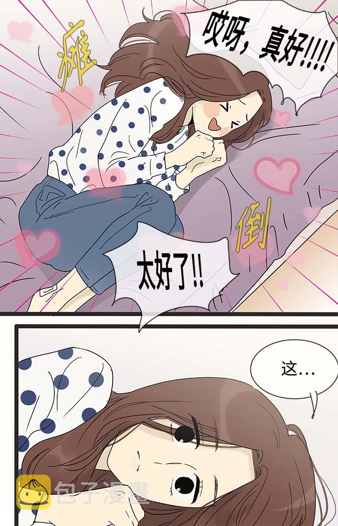 先热情地清扫吧韩剧合集漫画,第148话（特别篇13）1图