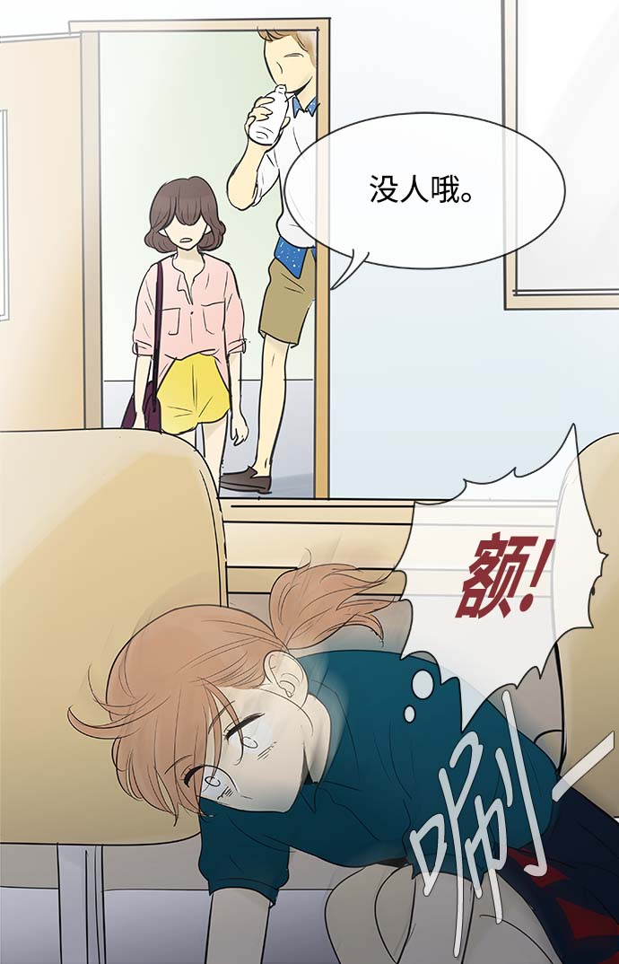 先热情地清扫吧韩剧免费看漫画,第59话1图