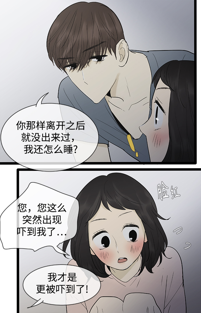 先热情地清扫吧演员表漫画,第106话1图