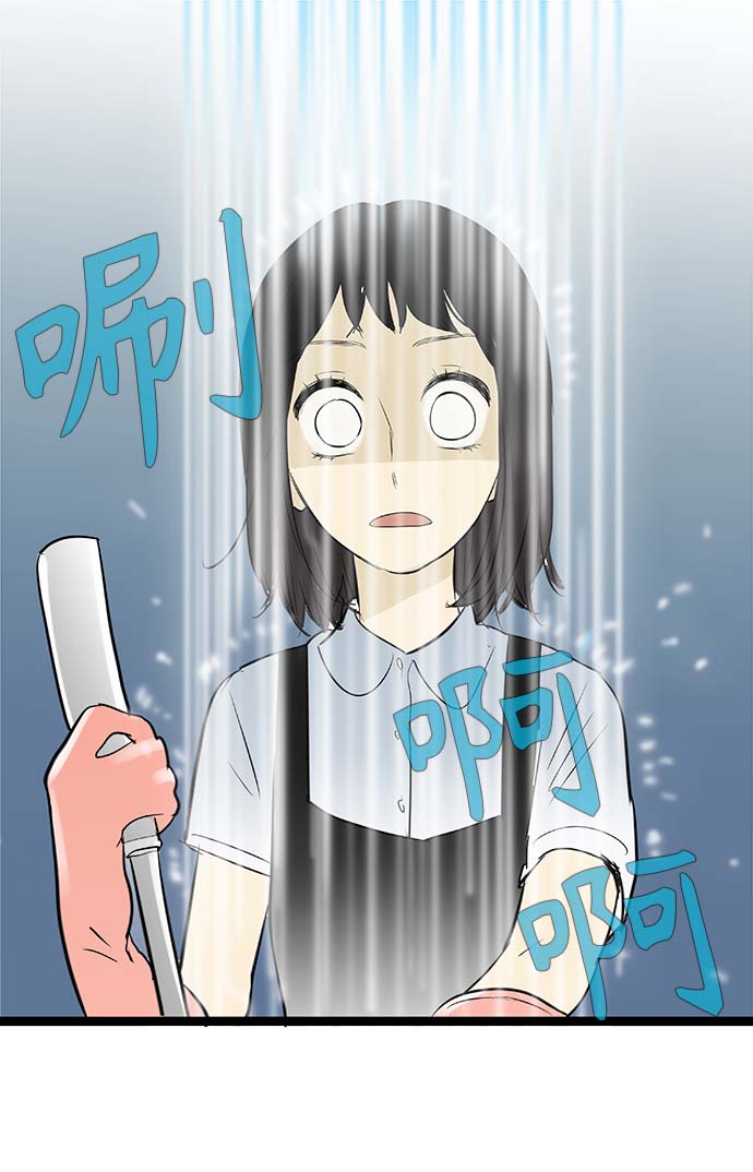 先热情地清扫吧百度百科漫画,第86话2图