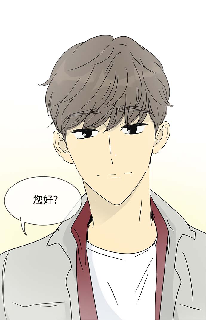 先热情地清扫吧漫画,第156话（特别篇21）1图