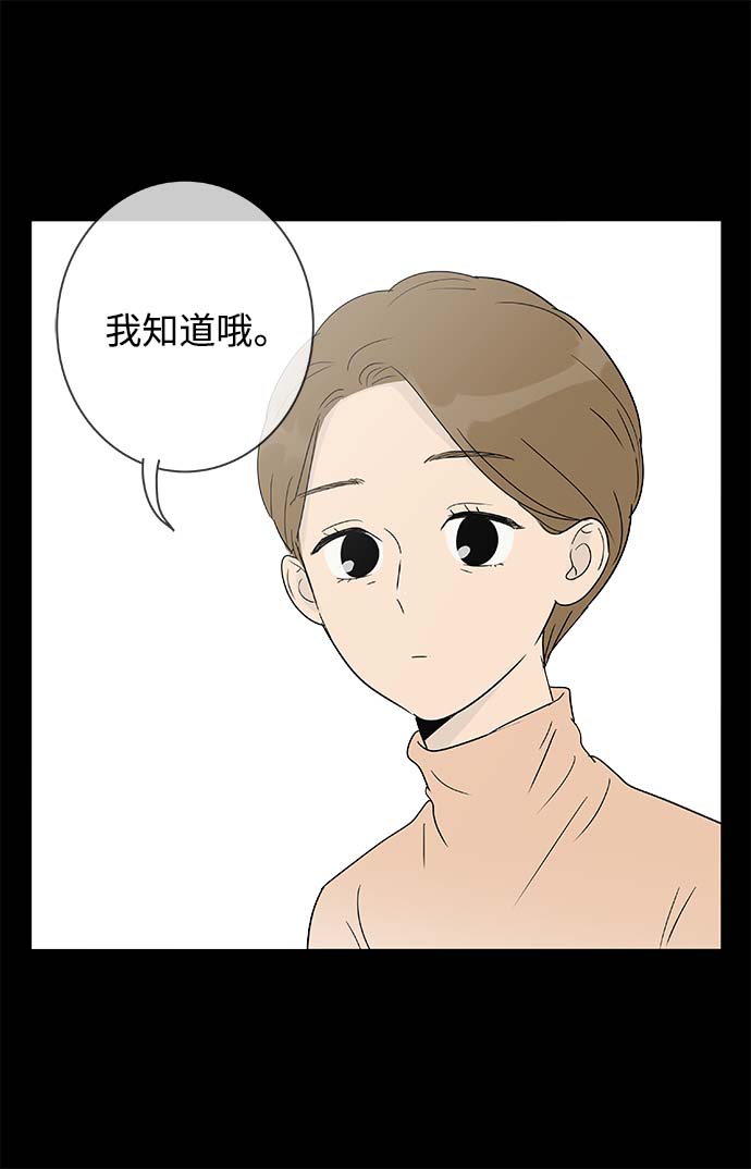 先热情地清扫吧韩国电视剧漫画,第155话（特别篇20）2图