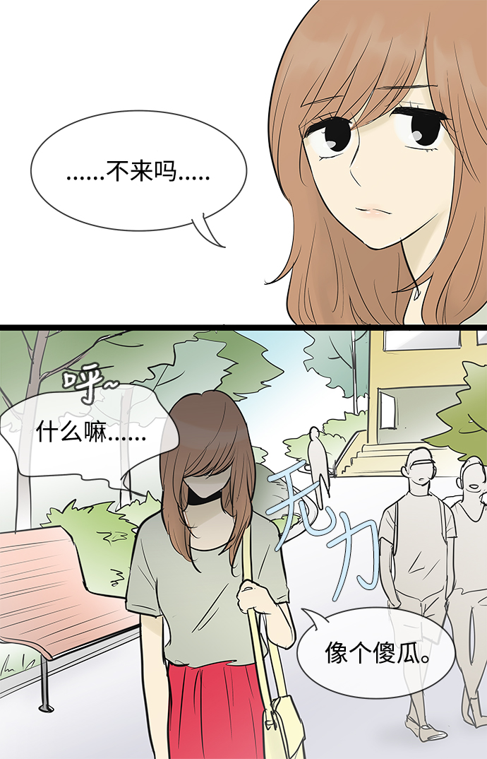 先热情地清扫吧韩剧全集漫画,第71话1图