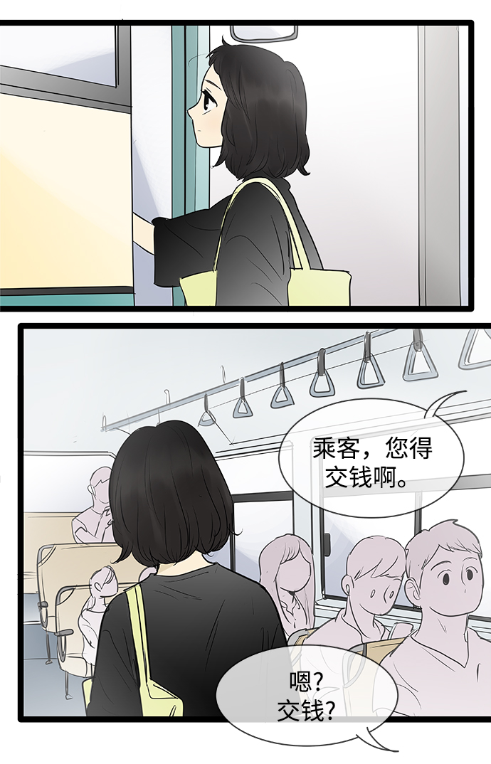 先热情地清扫吧百度百科漫画,第80话2图