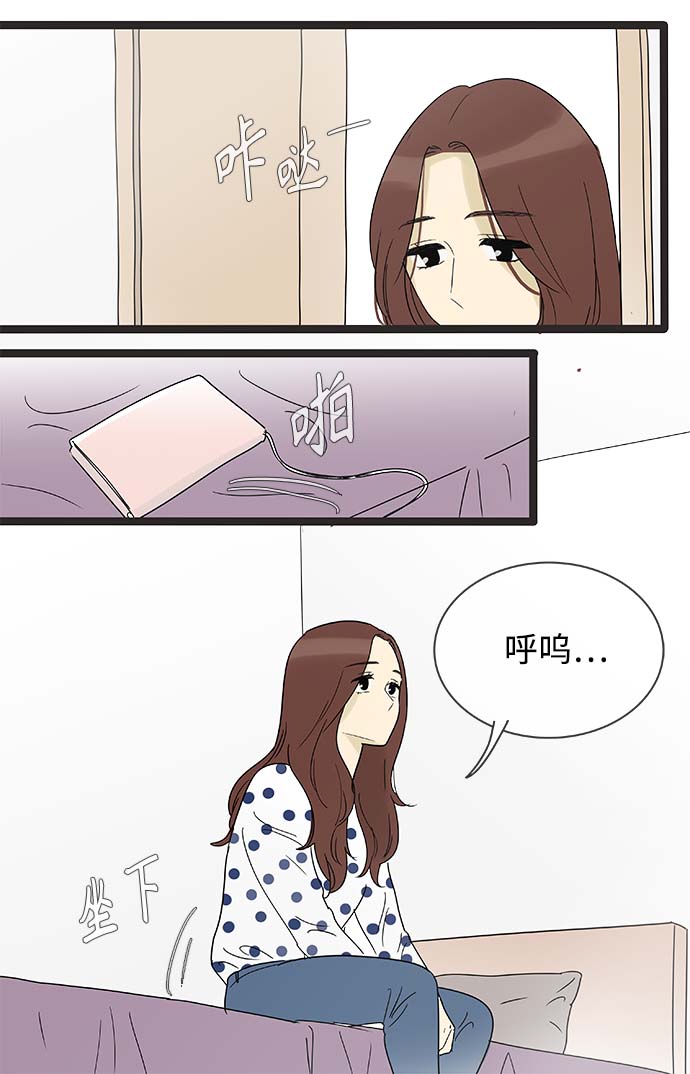 先热情地清扫吧韩剧合集漫画,第148话（特别篇13）2图