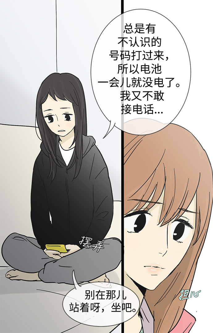 先热情地清扫吧百度百科漫画,第20话1图