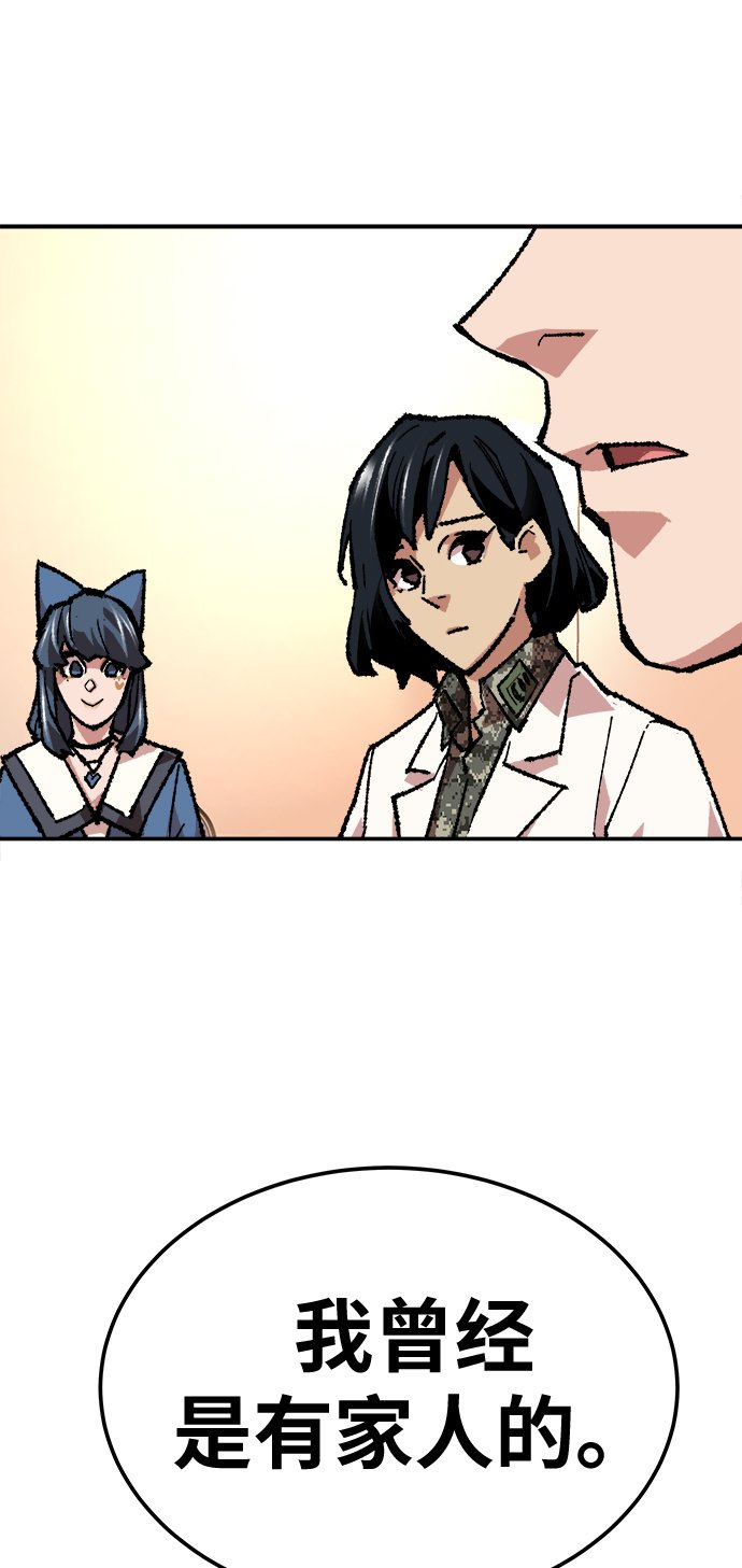 觉醒战士漫画,[第18话] 能力测试（2）2图