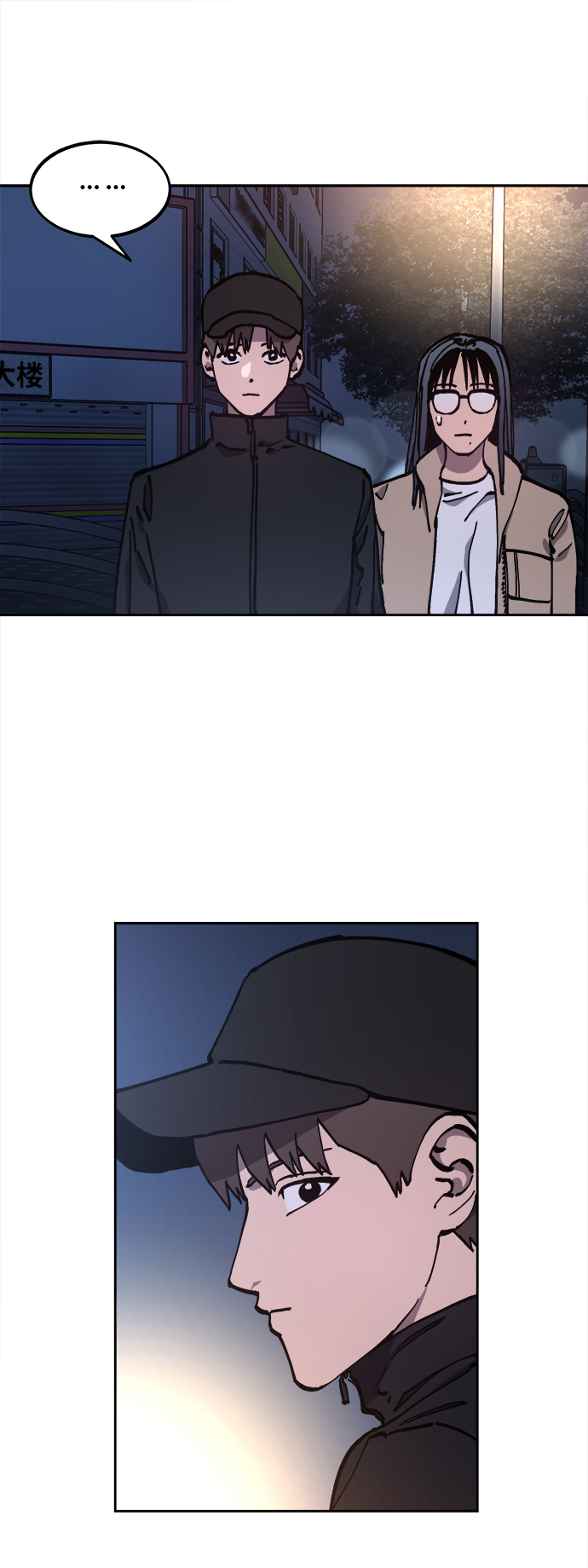 少女的审判漫画,第105话2图