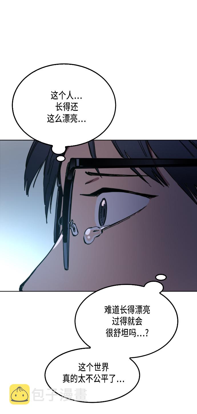 少女的审判漫画,第27话1图