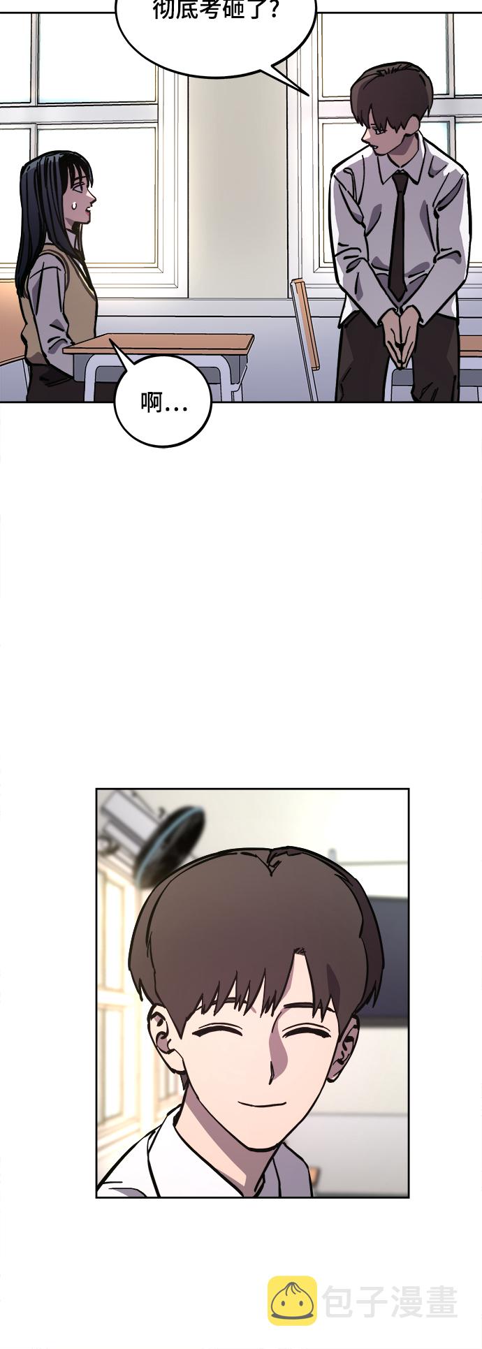 少女的审判漫画,第117话2图