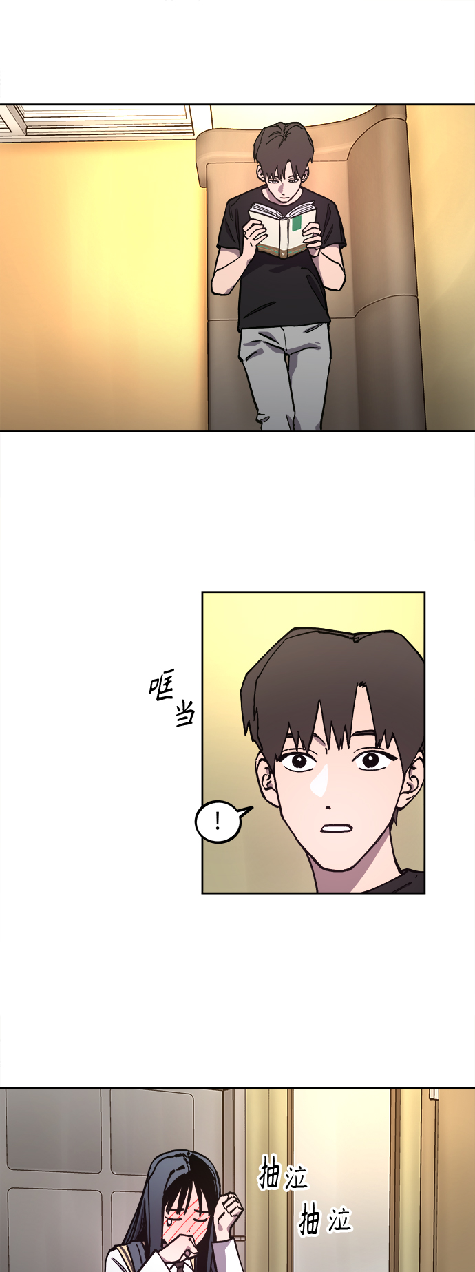 少女的审判漫画,第99话2图