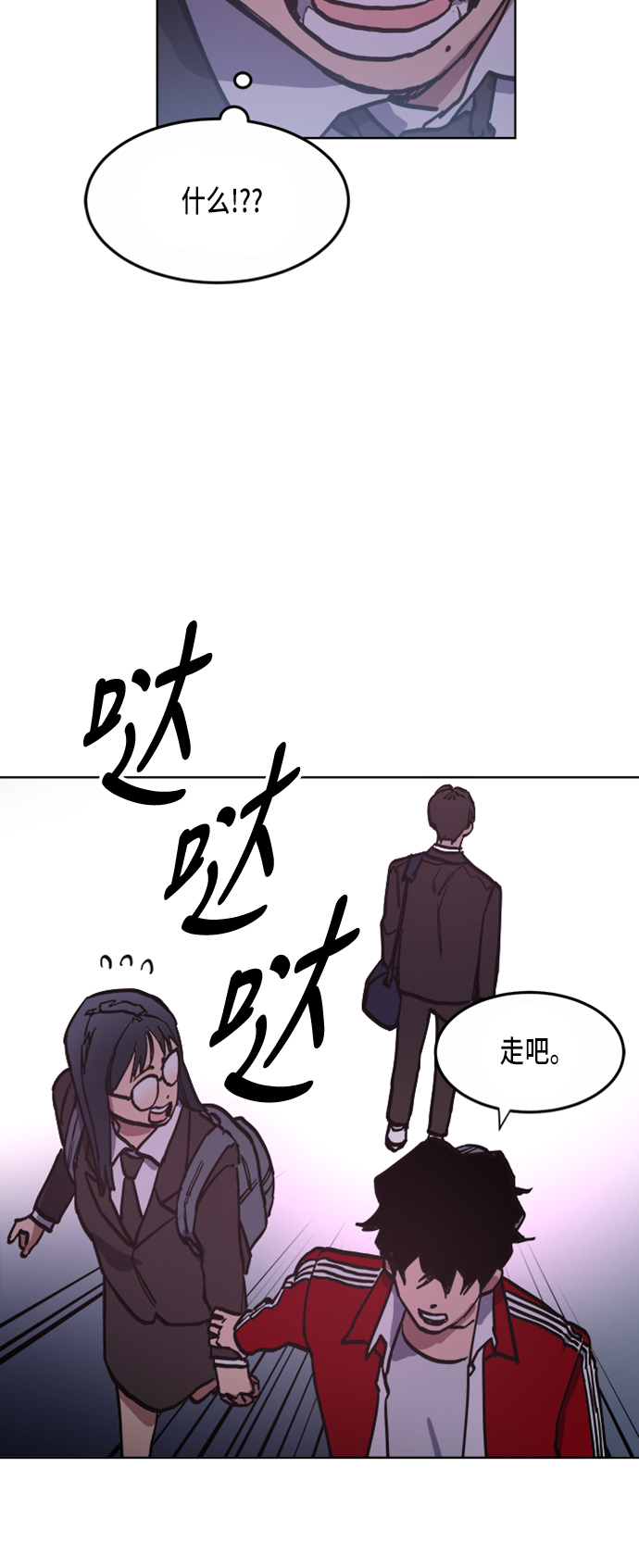 少女的审判漫画,第24话2图
