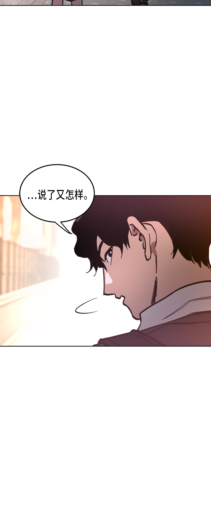 少女的审判漫画,第22话2图