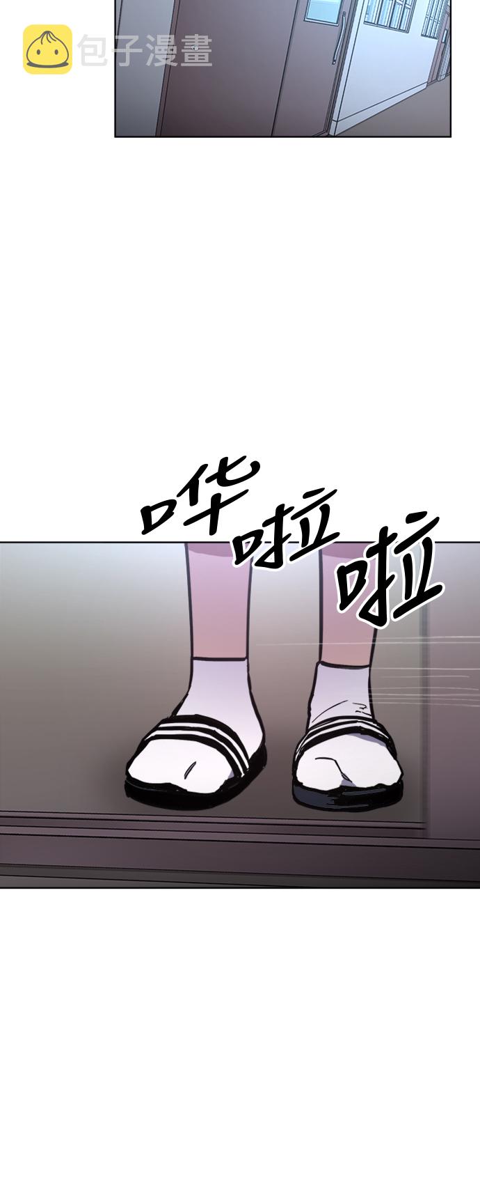 少女的审判漫画,第21话2图