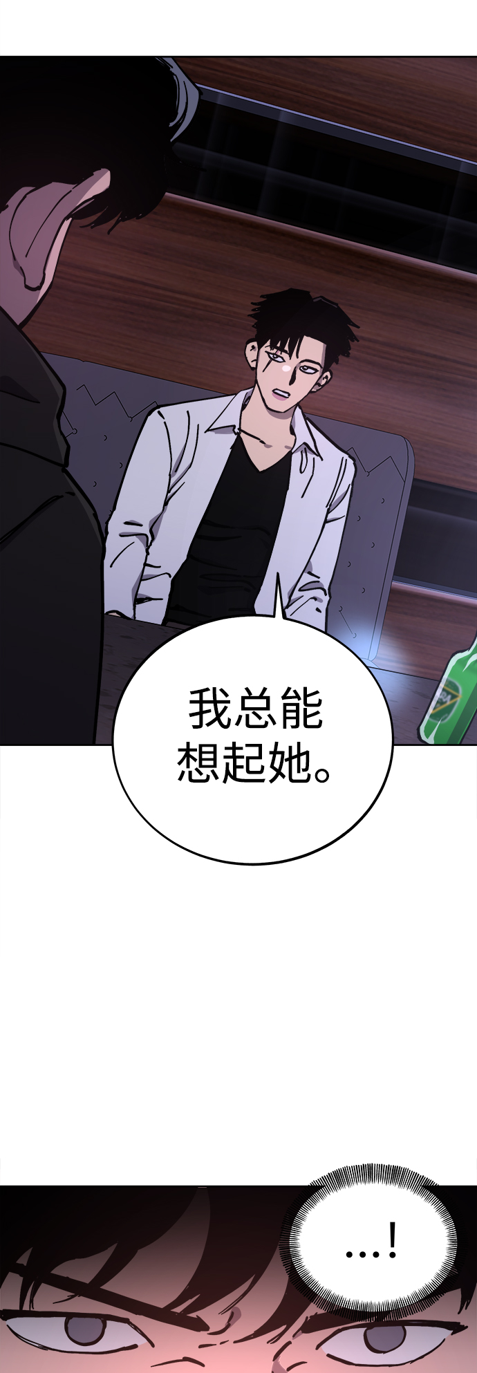 少女的审判漫画,第119话2图