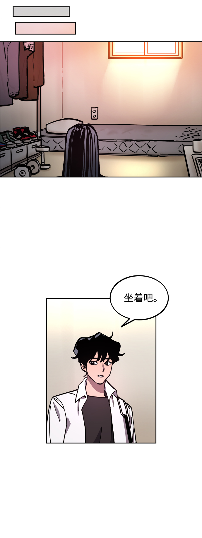 少女的审判漫画,第99话1图