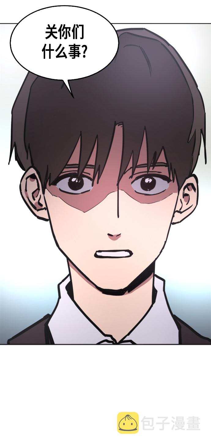 少女的审判漫画,第14话2图